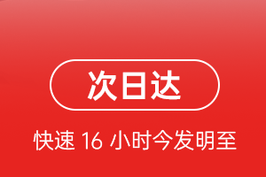 乌鲁木齐地窝堡航空货运 航空货运